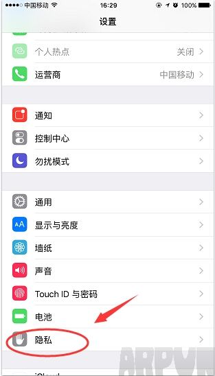 iPhone健身跟蹤怎麼關閉_arp聯盟