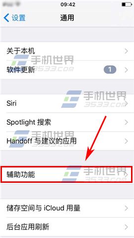 蘋果iPhone6sPlus引導式訪問設置方法_arp聯盟