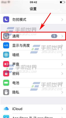 蘋果iPhone6sPlus引導式訪問設置方法_arp聯盟