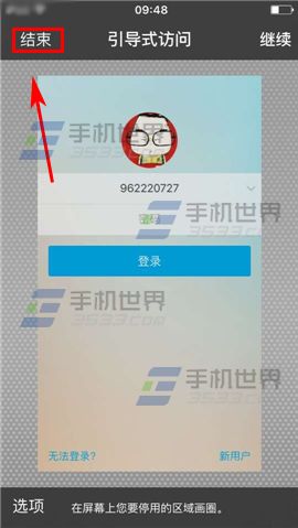 蘋果iPhone6sPlus引導式訪問設置方法_arp聯盟