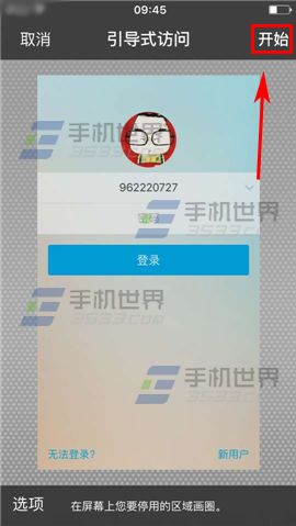 蘋果iPhone6sPlus引導式訪問設置方法_arp聯盟