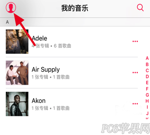 Apple Music怎麼取消自動續費_arp聯盟