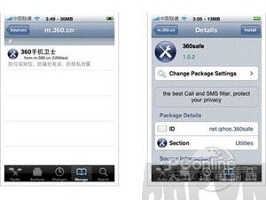 通過Cydia怎麼安裝360手機衛士
