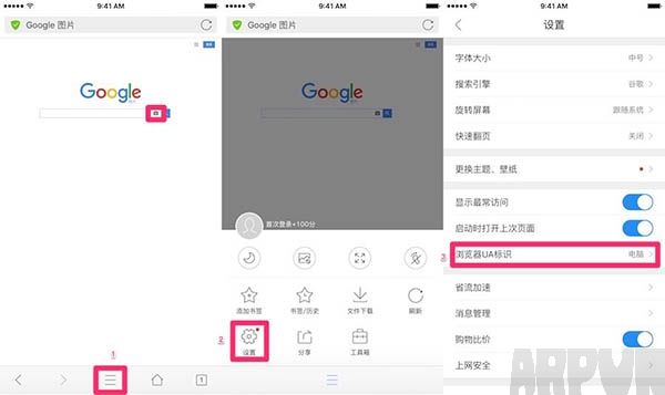 iPhone怎麼以圖搜圖?_arp聯盟