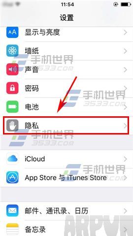 蘋果iPhone6sPlus如何關閉常去地點_arp聯盟