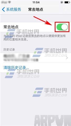 蘋果iPhone6sPlus如何關閉常去地點_arp聯盟