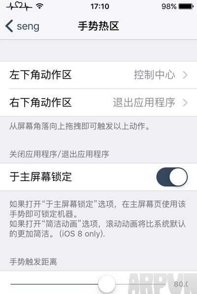 iOS9越獄後怎麼安裝Seng beta插件