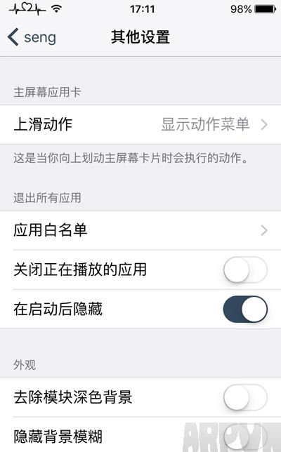 iOS9越獄後怎麼安裝Seng beta插件