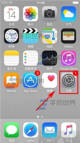 蘋果iPhone6sPlus按鈕形狀怎麼設置_arp聯盟