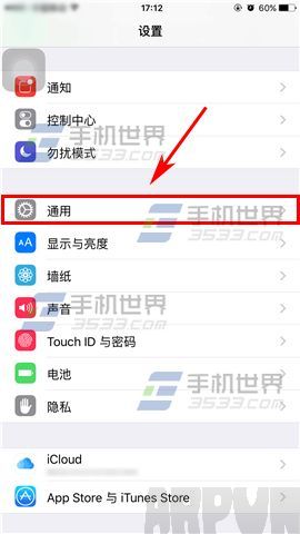 蘋果iPhone6sPlus按鈕形狀怎麼設置_arp聯盟