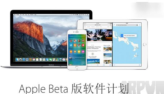 iOS9.2.1beta1公測版以發布 iOS9.2.1beta1怎麼樣