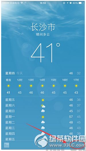 iphone6s天氣怎樣刪除城市 arpun.com