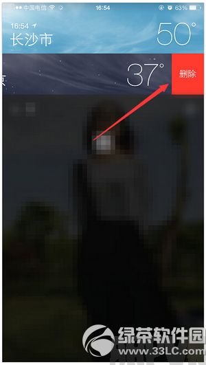 iphone6s天氣怎樣刪除城市 iphone6s天氣刪除城市圖文教程2