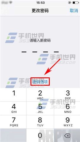 蘋果iPhone6sPlus多位數字密碼怎麼設置_arp聯盟