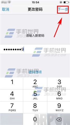 蘋果iPhone6sPlus多位數字密碼怎麼設置_arp聯盟