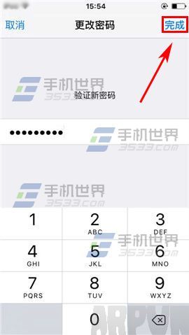 蘋果iPhone6sPlus多位數字密碼怎麼設置_arp聯盟