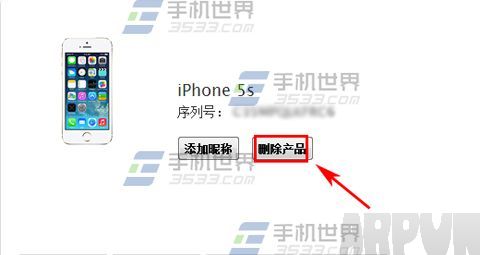 蘋果iPhone6sPlus賬號如何刪除綁定設備_arp聯盟