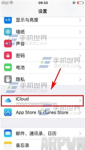 iPhone6sPlus通訊錄出現陌生號碼怎麼辦_arp聯盟