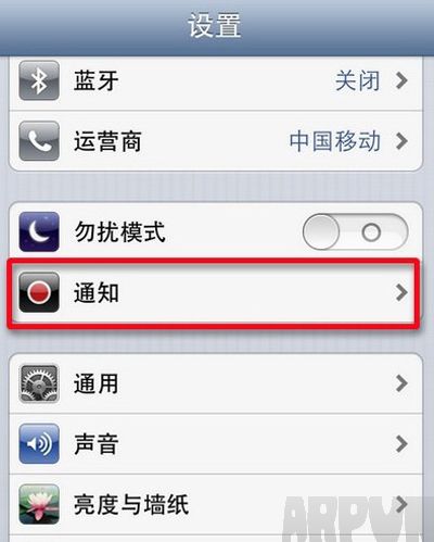 iPhone5手機設置