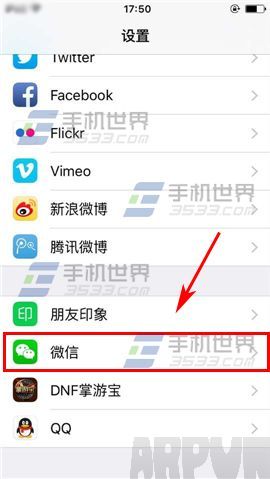 蘋果iPhone6S微信無法訪問相冊怎麼辦_arp聯盟