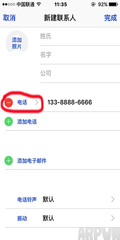 iPhone來電記錄如何顯示歸屬地?iPhone通話記錄全部顯示歸屬地的小技巧_arp聯盟