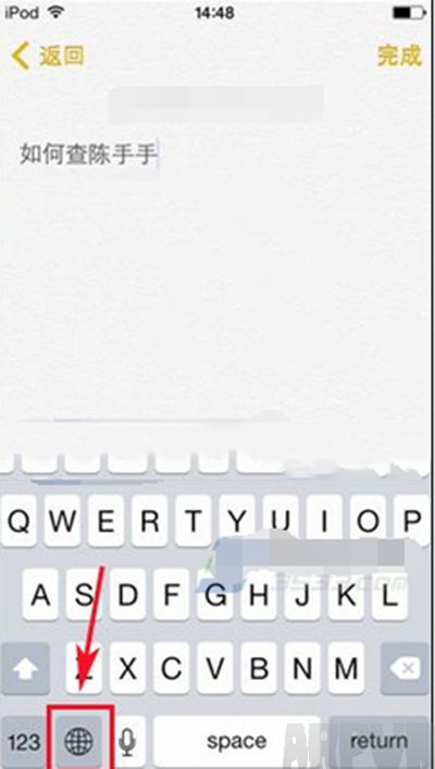 iphone版搜狗輸入法切換手寫教程