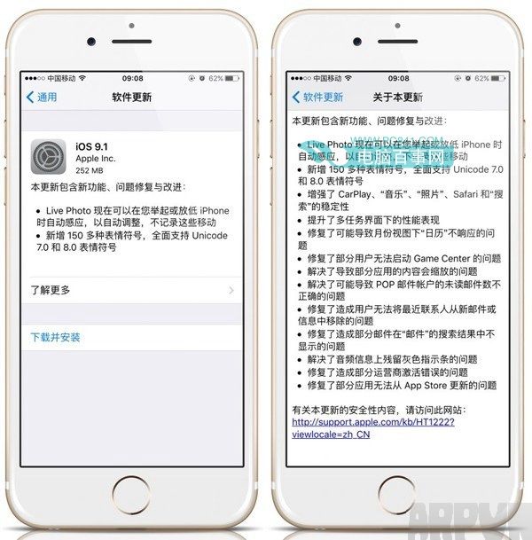 iOS9.2什麼時候發布  iOS9.2發布時間更新內容預測