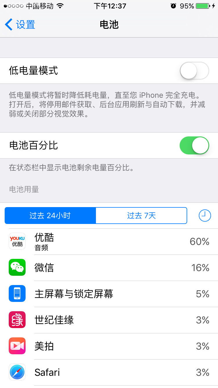 蘋果6S/6S Plus怎麼顯示電量數字百分比？_arp聯盟