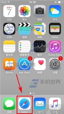 蘋果iPhone6S浏覽器無痕浏覽設置方法_arp聯盟