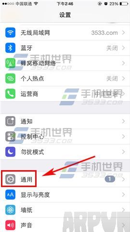 蘋果iPhone6怎樣快速打開小白點?_arp聯盟