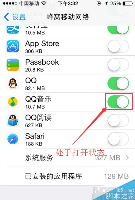 IOS系統蜂窩移動網絡app怎麼關閉_arp聯盟