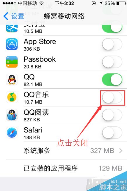 IOS系統蜂窩移動網絡app怎麼關閉_arp聯盟