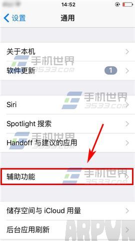 蘋果iPhone6sPlus如何恢復桌面透明效果?_arp聯盟