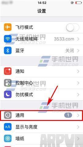 蘋果iPhone6sPlus如何恢復桌面透明效果?_arp聯盟