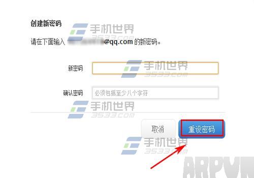 蘋果iPhone6sPlus如何重設ID密碼?_arp聯盟