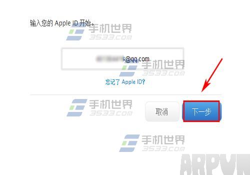 蘋果iPhone6sPlus如何重設ID密碼?_arp聯盟