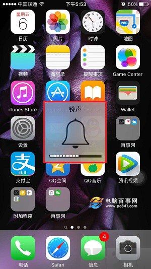 iPhone6s來電沒聲音怎麼回事 iPhone6s來電不響解決辦法