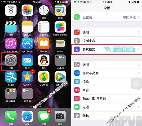 iPhone6s來電沒聲音怎麼回事 iPhone6s來電不響解決辦法