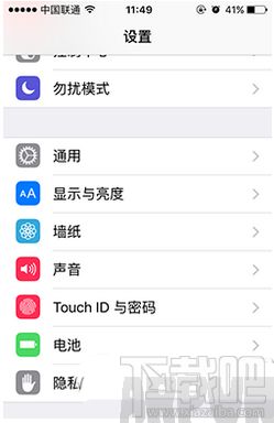 iphone6s怎麼取消對所有電腦授權 arpun.com