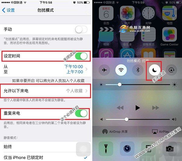 iPhone6s來電沒聲音怎麼回事 iPhone6s來電不響解決辦法