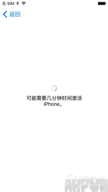 iOS9.2 beta1怎麼降級_arp聯盟