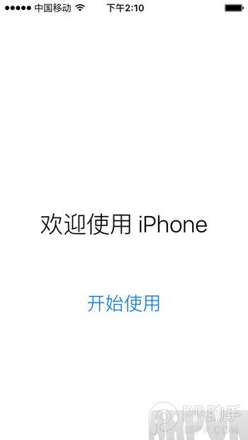 iOS9.2 beta1怎麼降級_arp聯盟