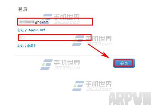 蘋果iPhone6sPlus忘記密保答案如何重設?_arp聯盟