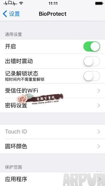 iOS9越獄不能指紋加密怎麼辦 iOS9越獄指紋加密插件BioProtect