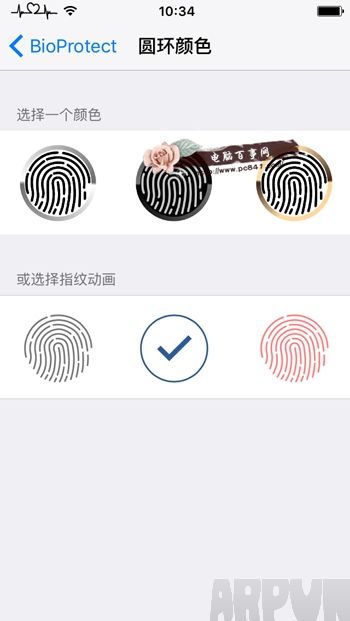 iOS9越獄不能指紋加密怎麼辦 iOS9越獄指紋加密插件BioProtectg