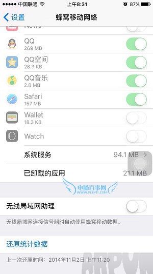 iOS9.1怎麼關閉WiFi助理 iPhone6s關閉Wi-Fi助理方法