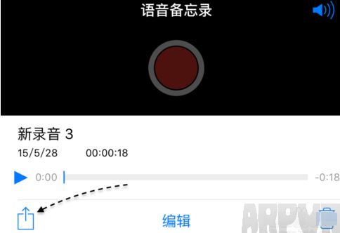 iPhone6s錄音怎麼導出 iPhone6s錄音上傳到電腦方法