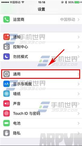 iPhone6S下拉通知欄只有一半怎麼辦_arp聯盟