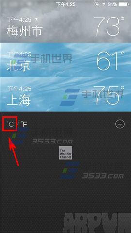 iPhone6S天氣度數不對怎麼辦?_arp聯盟