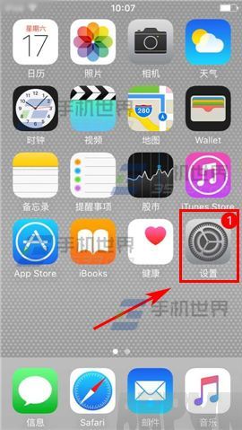 iPhone6S呼叫轉移怎麼設置?_arp聯盟